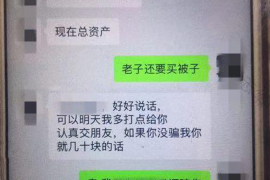 怒江遇到恶意拖欠？专业追讨公司帮您解决烦恼